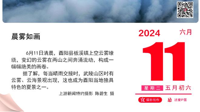 ?吧友评萨卡：就这1.2亿？比射术孙兴慜一条腿强过萨卡+哈弗茨