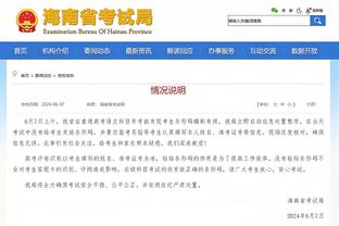 雷竞技下载链接截图4