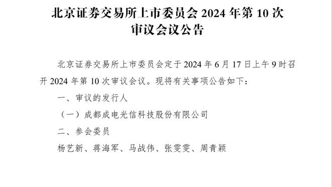 开云官网在线登录入口下载截图4