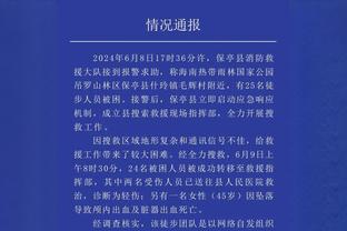 穆西亚拉本场对阵狼堡数据：1进球4次过人成功，评分7.5